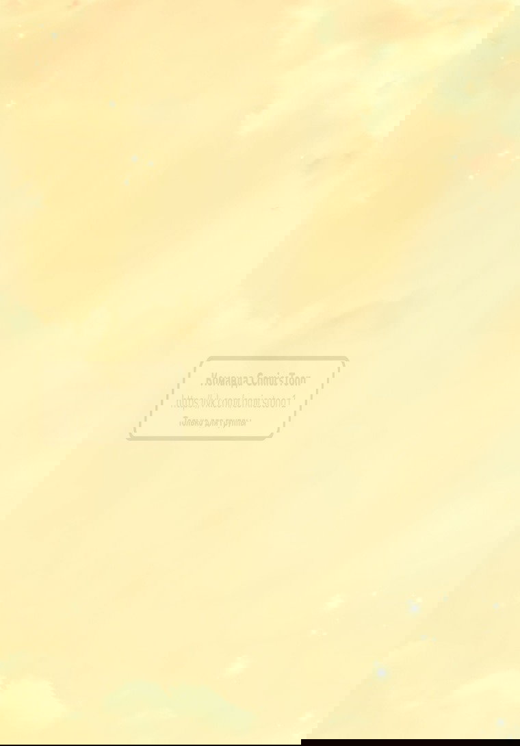 Манга Я выбрала отца-злодея - Глава 109 Страница 41