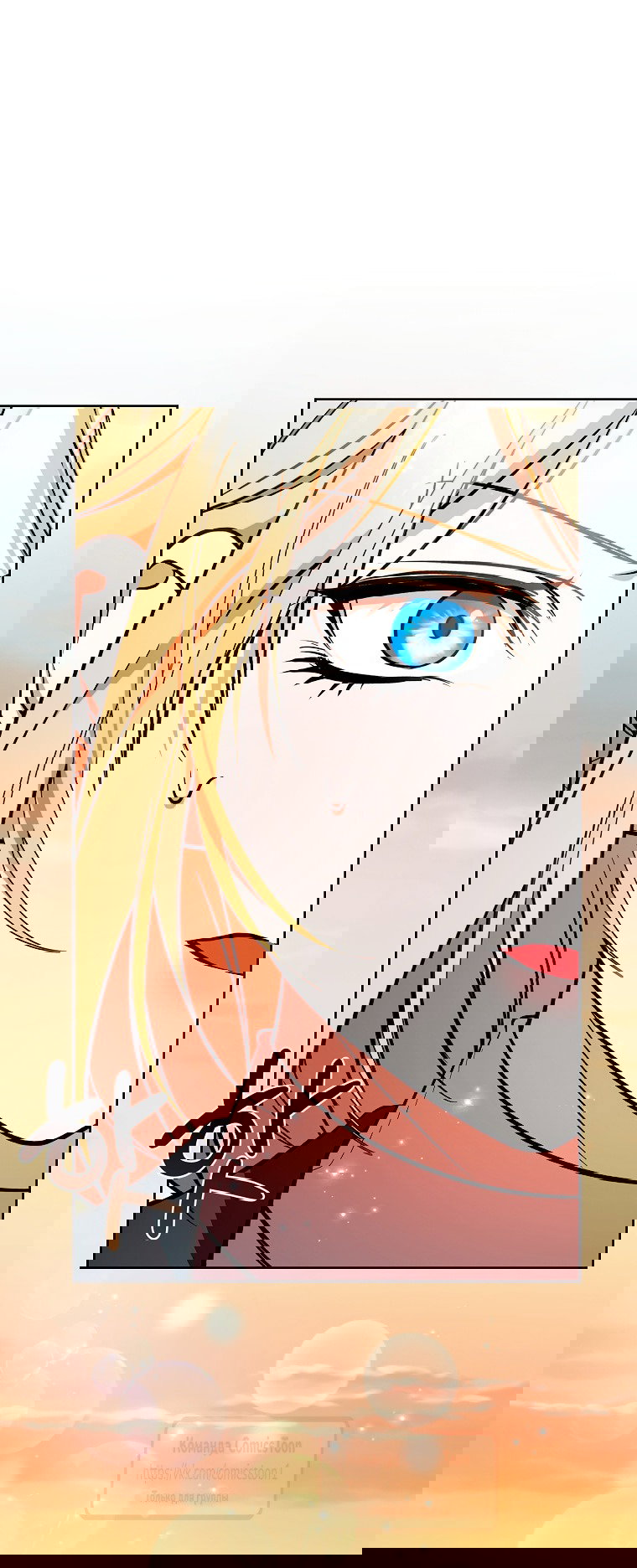 Манга Я выбрала отца-злодея - Глава 109 Страница 52