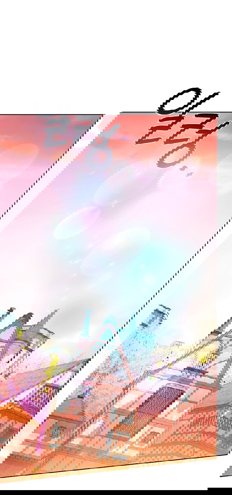 Манга Я выбрала отца-злодея - Глава 109 Страница 49