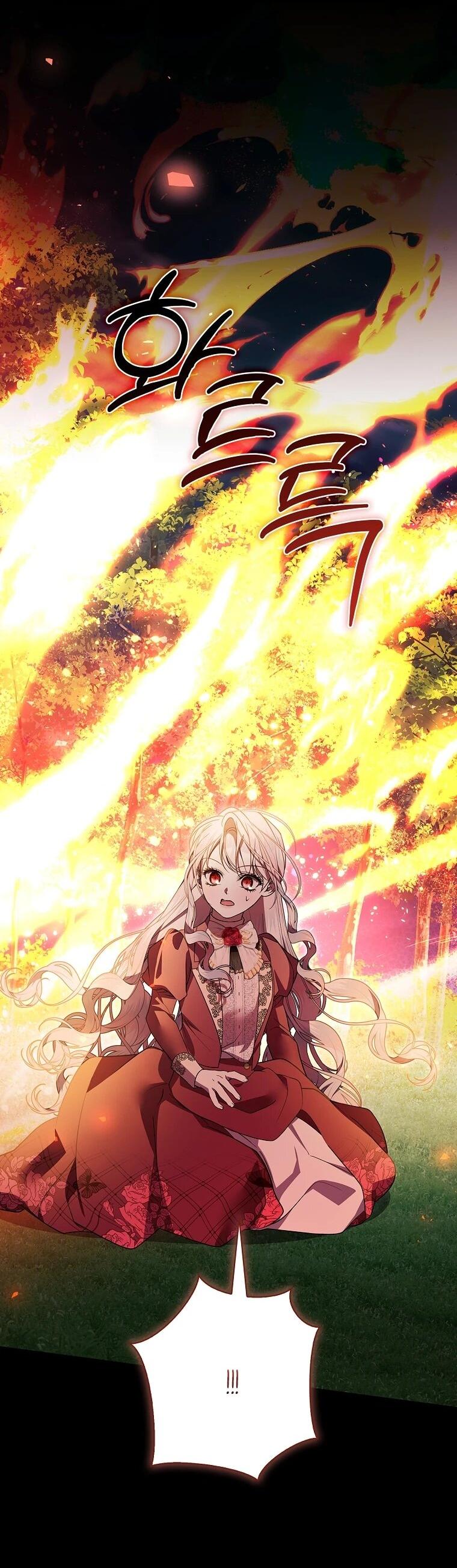 Манга Я выбрала отца-злодея - Глава 108 Страница 71