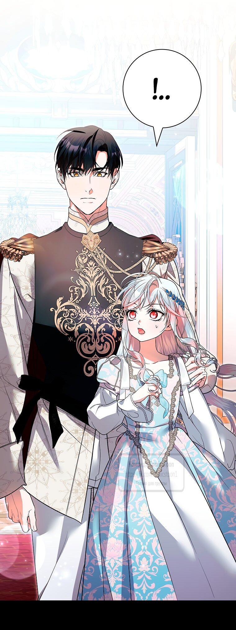 Манга Я выбрала отца-злодея - Глава 112 Страница 23