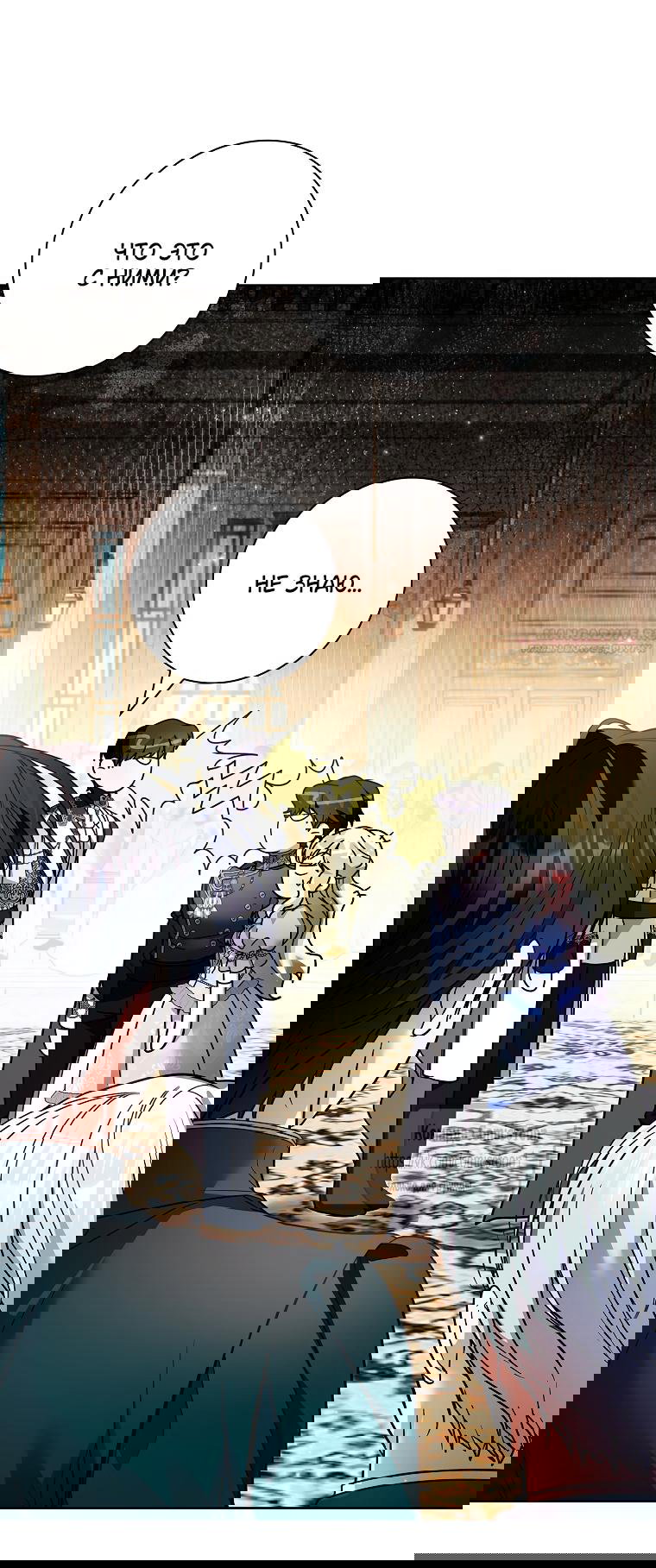 Манга Я выбрала отца-злодея - Глава 113 Страница 18