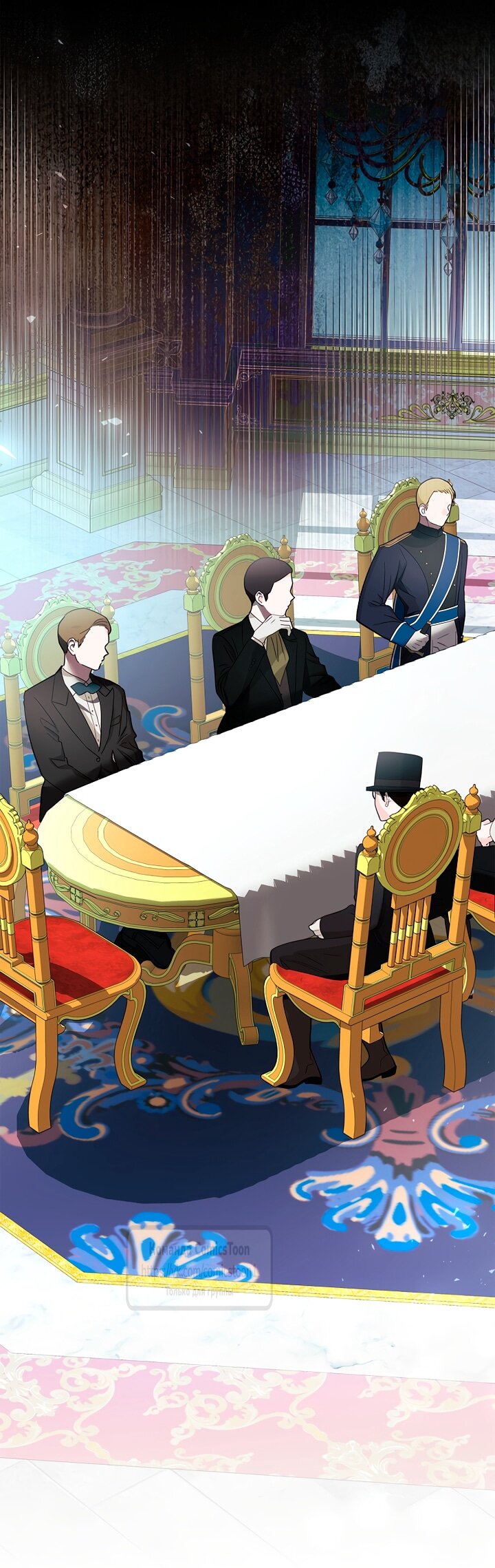 Манга Я выбрала отца-злодея - Глава 114 Страница 65