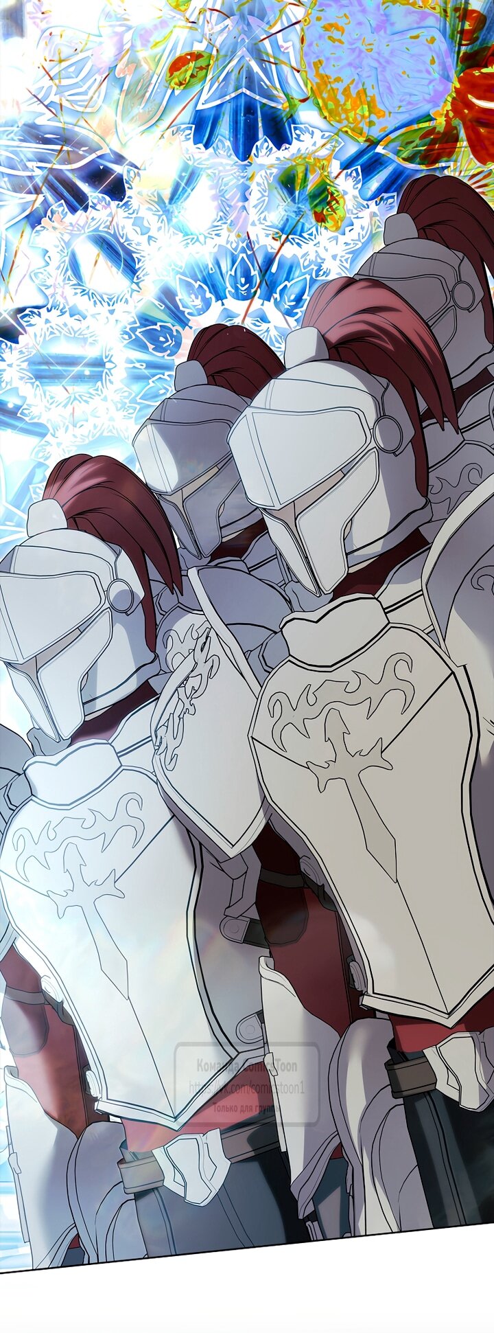 Манга Я выбрала отца-злодея - Глава 114 Страница 51