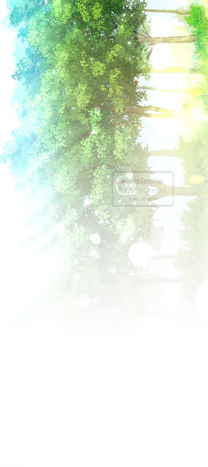 Манга Я выбрала отца-злодея - Глава 114 Страница 20