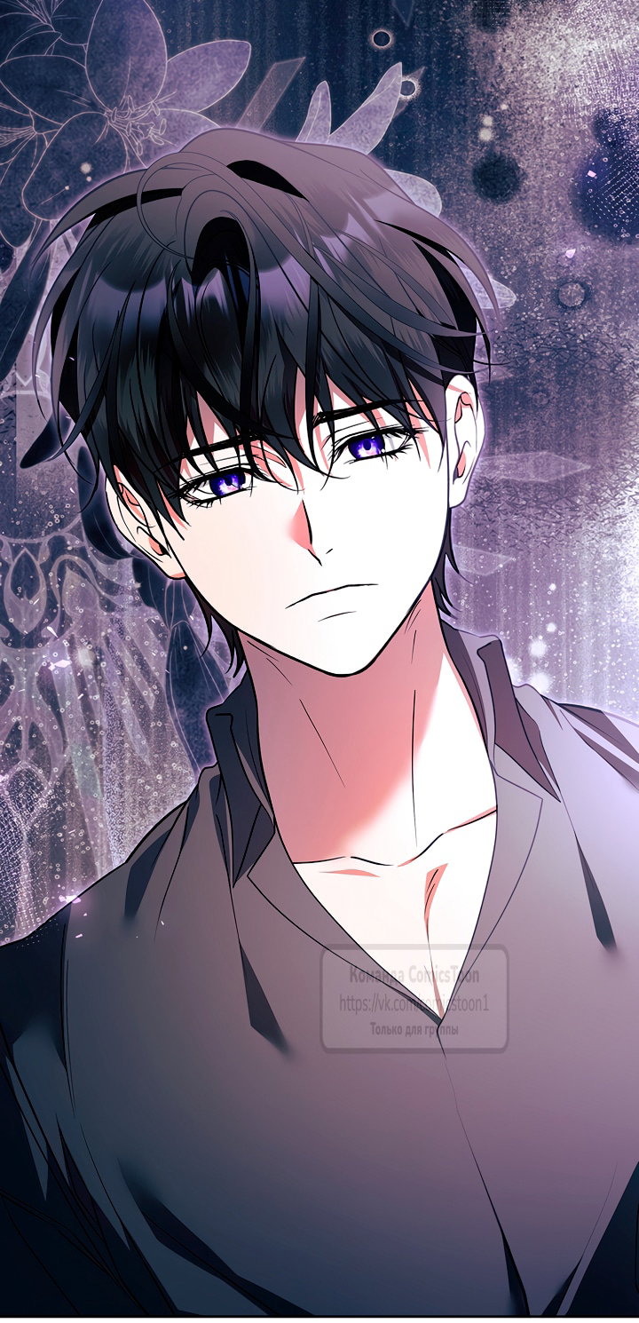 Манга Я выбрала отца-злодея - Глава 115 Страница 47