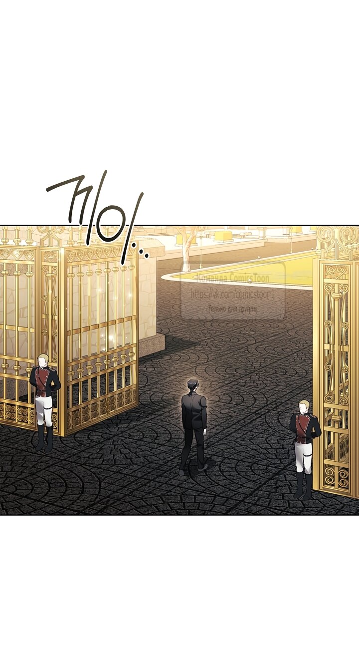 Манга Я выбрала отца-злодея - Глава 116 Страница 37