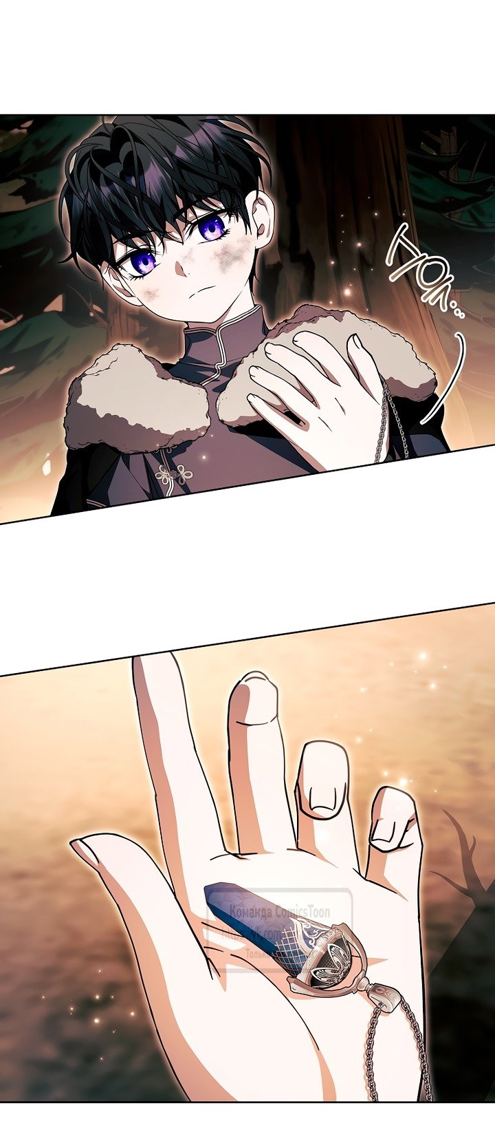 Манга Я выбрала отца-злодея - Глава 93 Страница 8