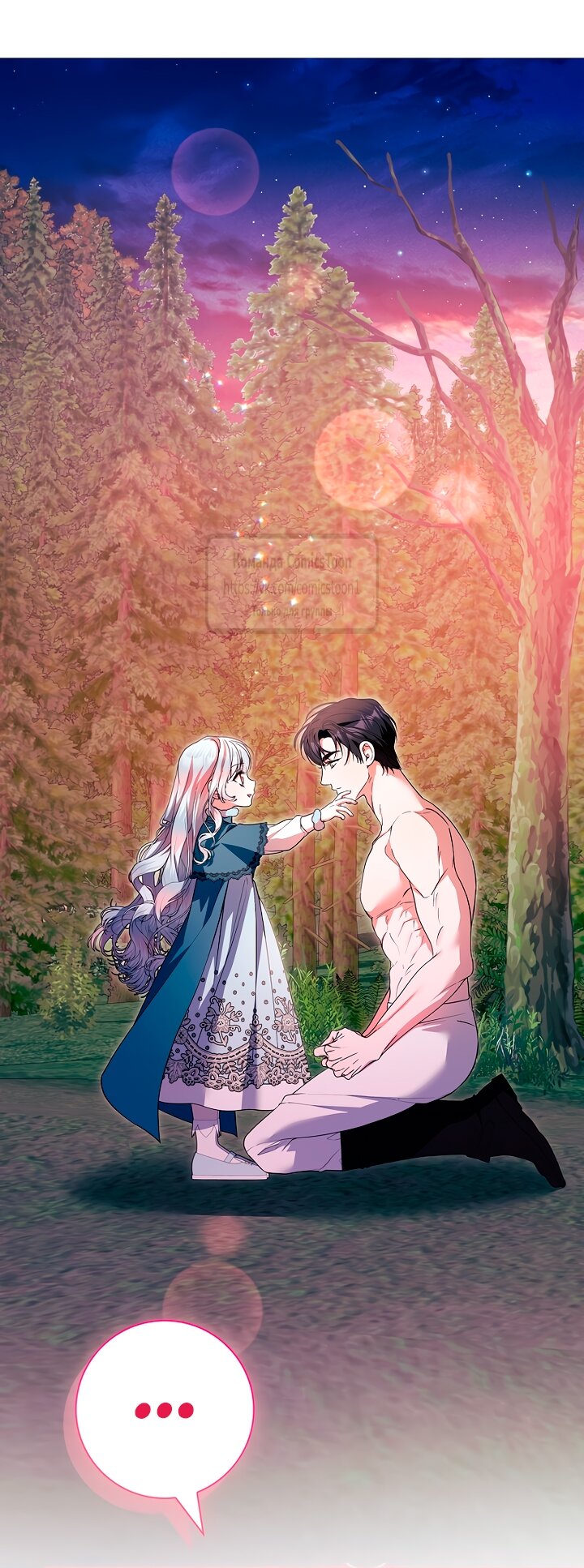 Манга Я выбрала отца-злодея - Глава 97 Страница 27