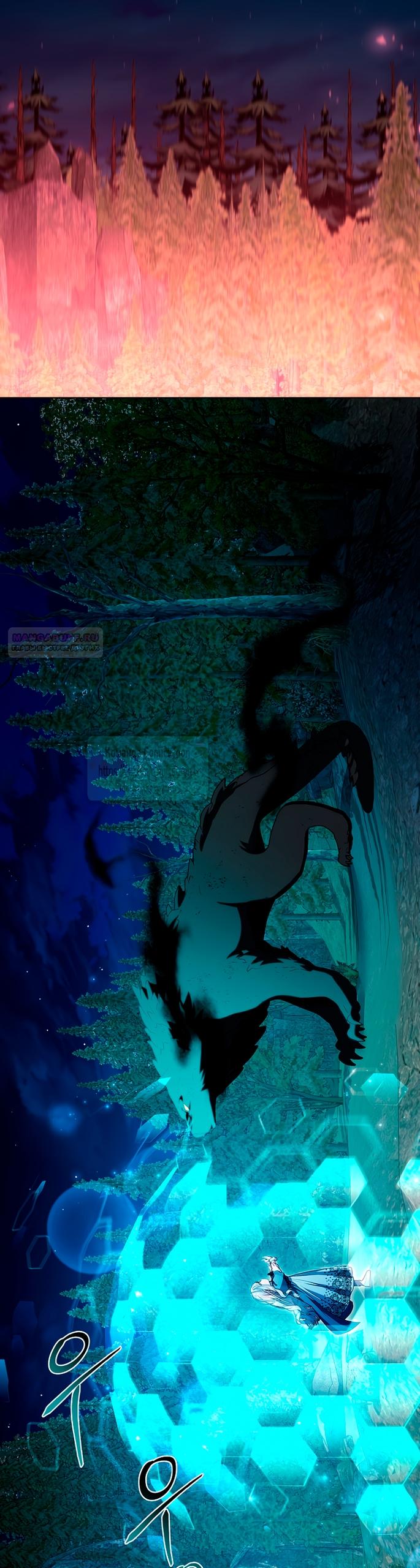 Манга Я выбрала отца-злодея - Глава 97 Страница 14