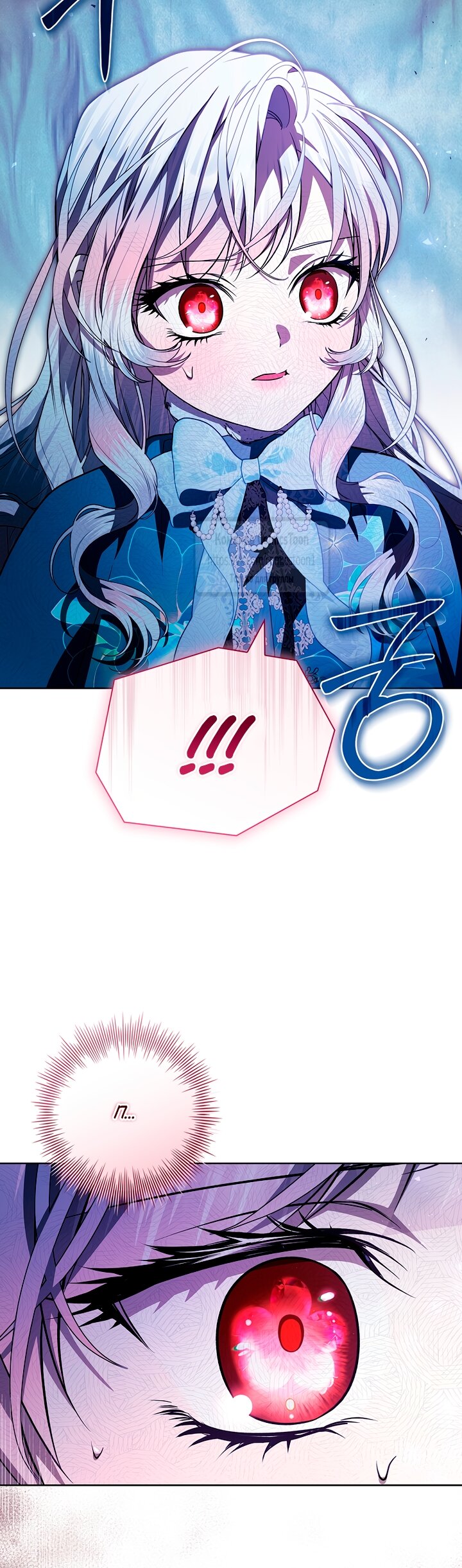 Манга Я выбрала отца-злодея - Глава 96 Страница 11