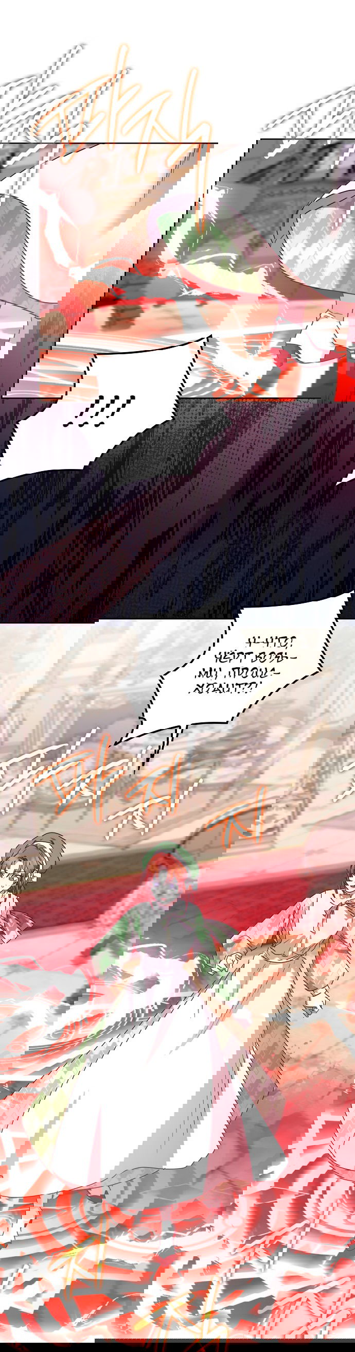 Манга Отвергнутая незамужняя леди, наслаждающаяся скромной жизнью - Глава 40 Страница 3