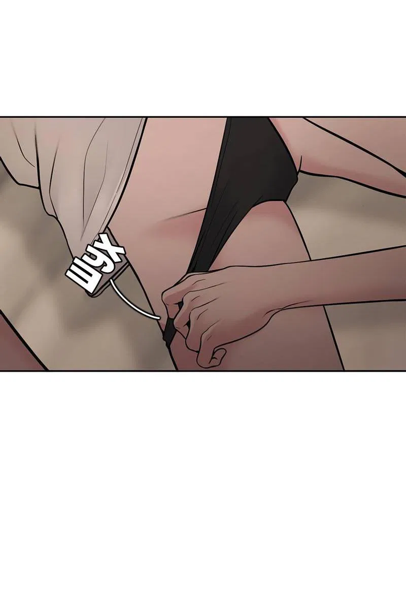 Манга Безжалостная - Глава 118 Страница 5