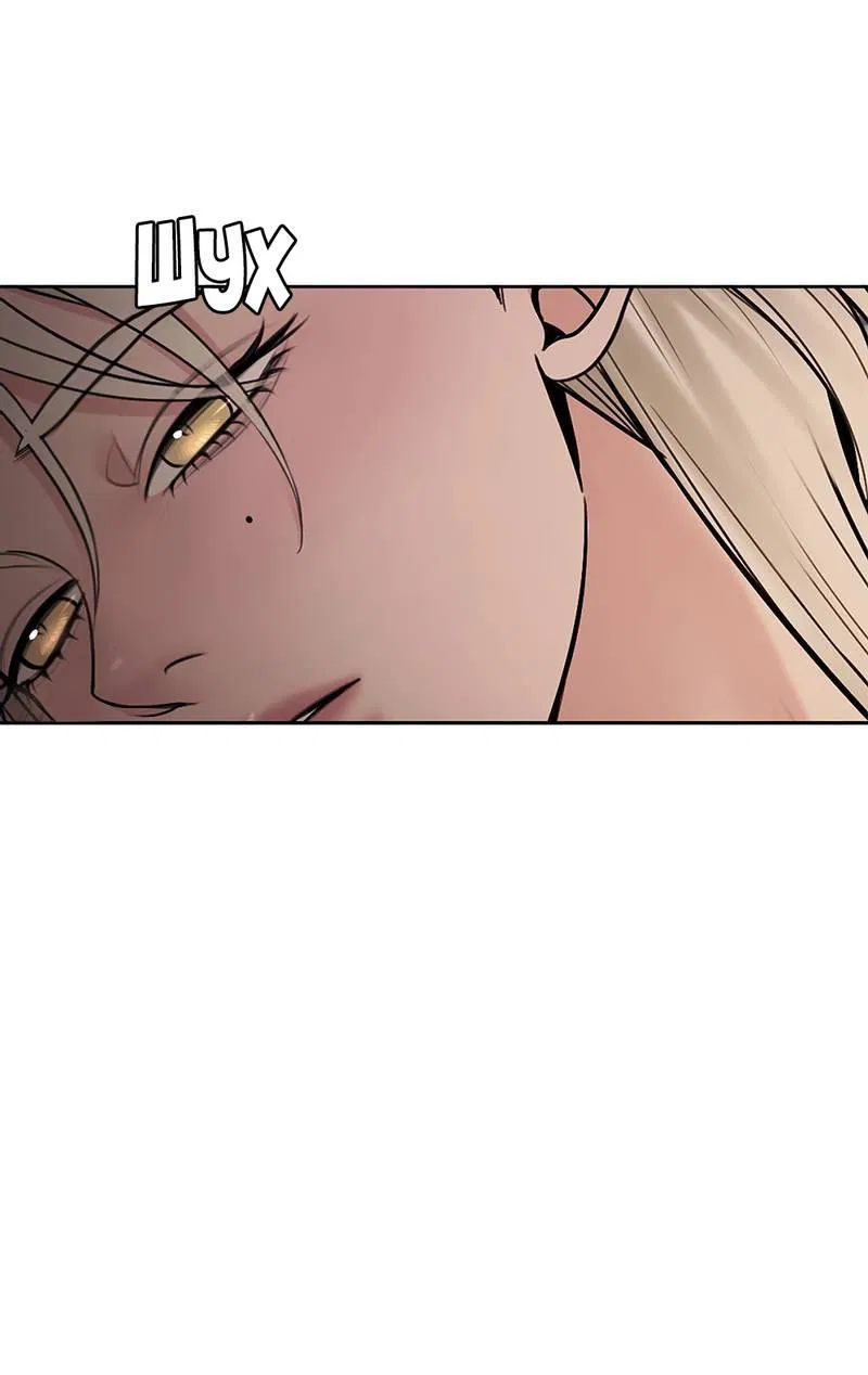 Манга Безжалостная - Глава 118 Страница 7