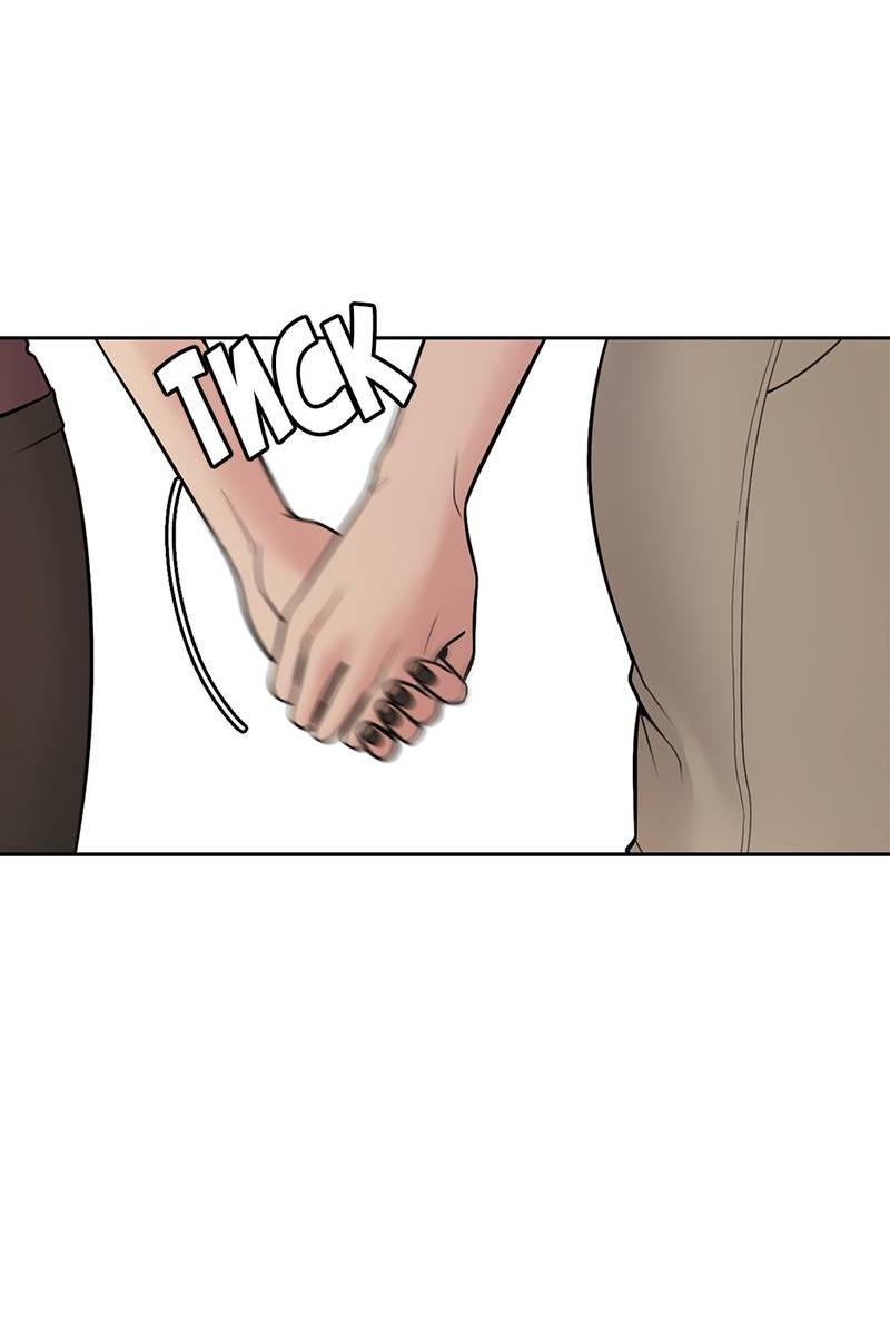 Манга Безжалостная - Глава 117 Страница 61