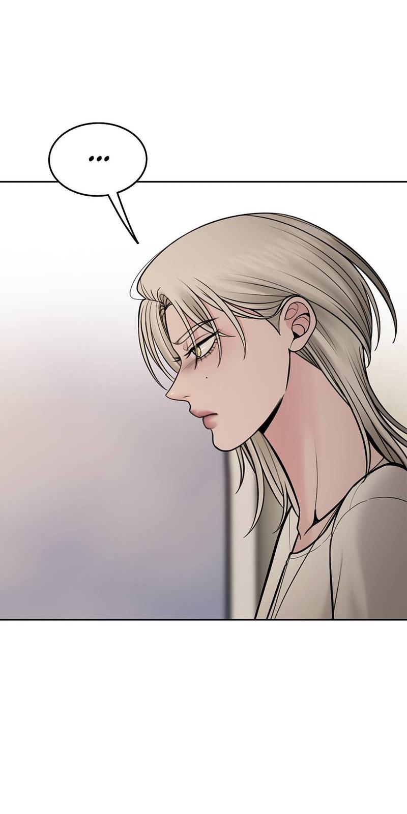 Манга Безжалостная - Глава 117 Страница 22