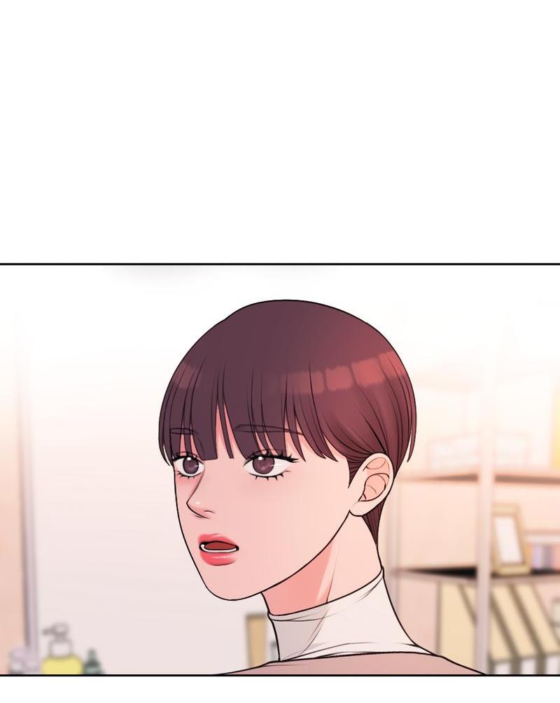 Манга Безжалостная - Глава 44 Страница 34