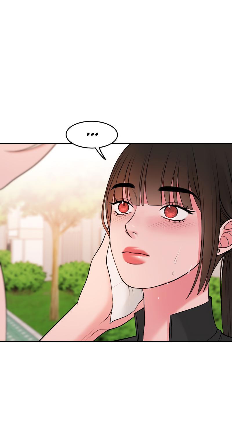 Манга Безжалостная - Глава 44 Страница 9