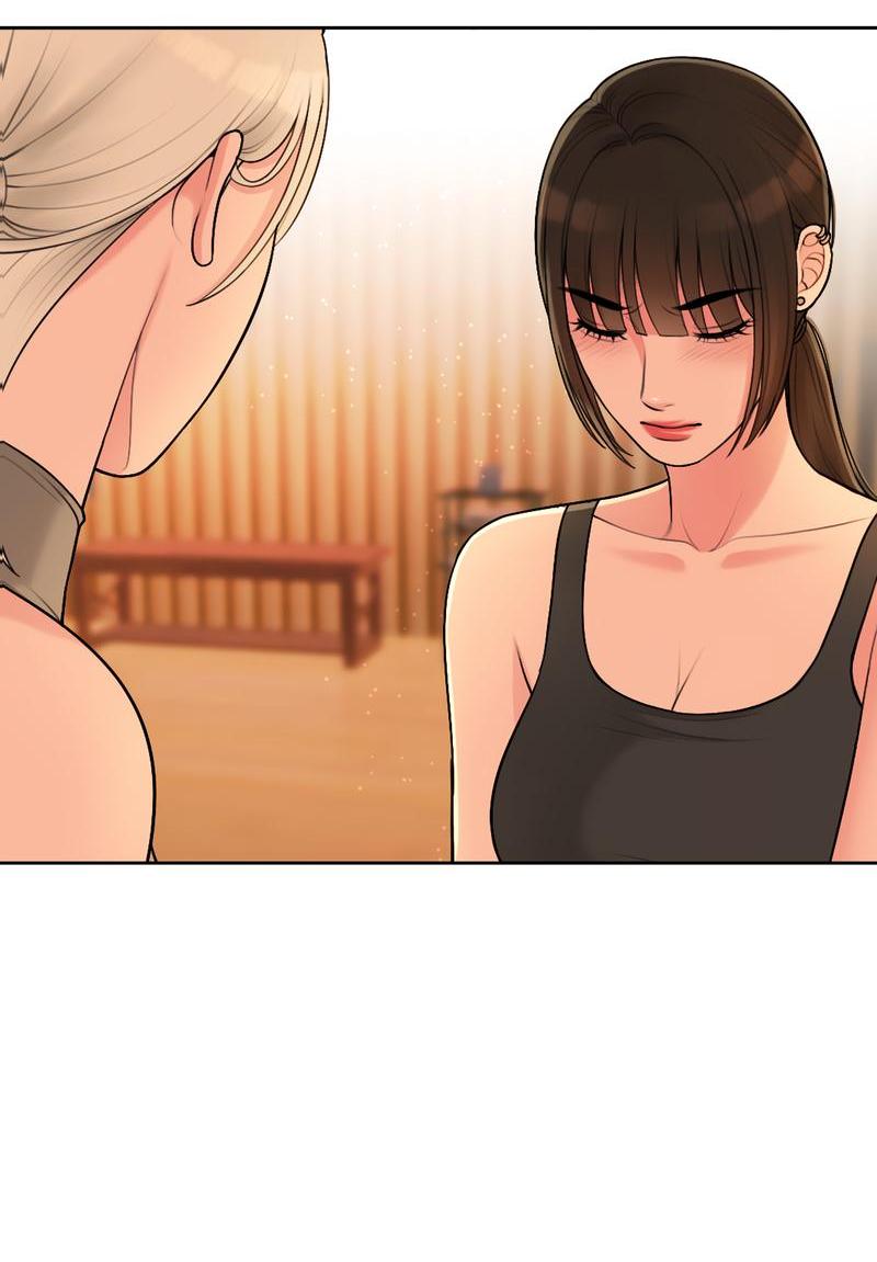 Манга Безжалостная - Глава 42 Страница 23