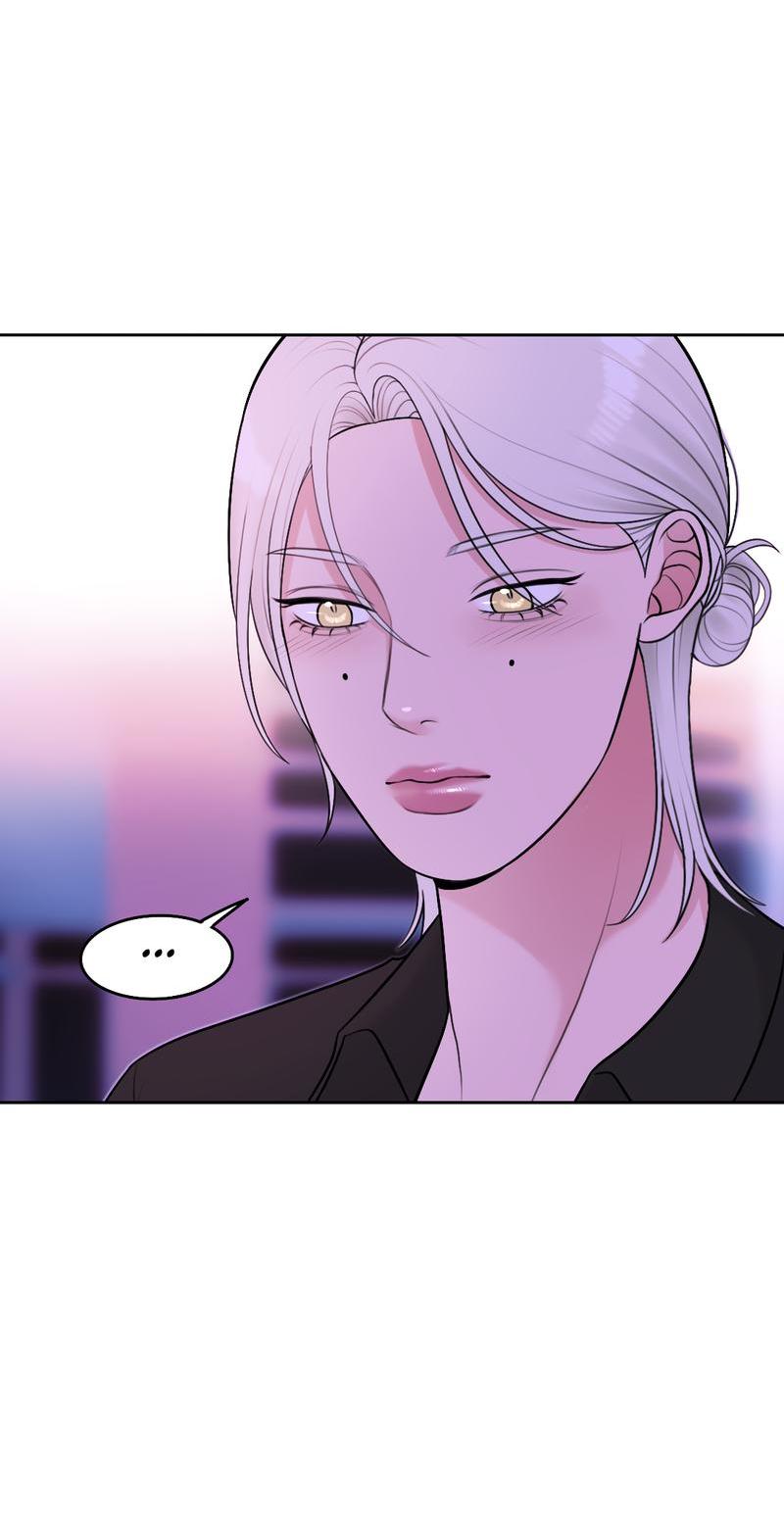 Манга Безжалостная - Глава 39 Страница 11