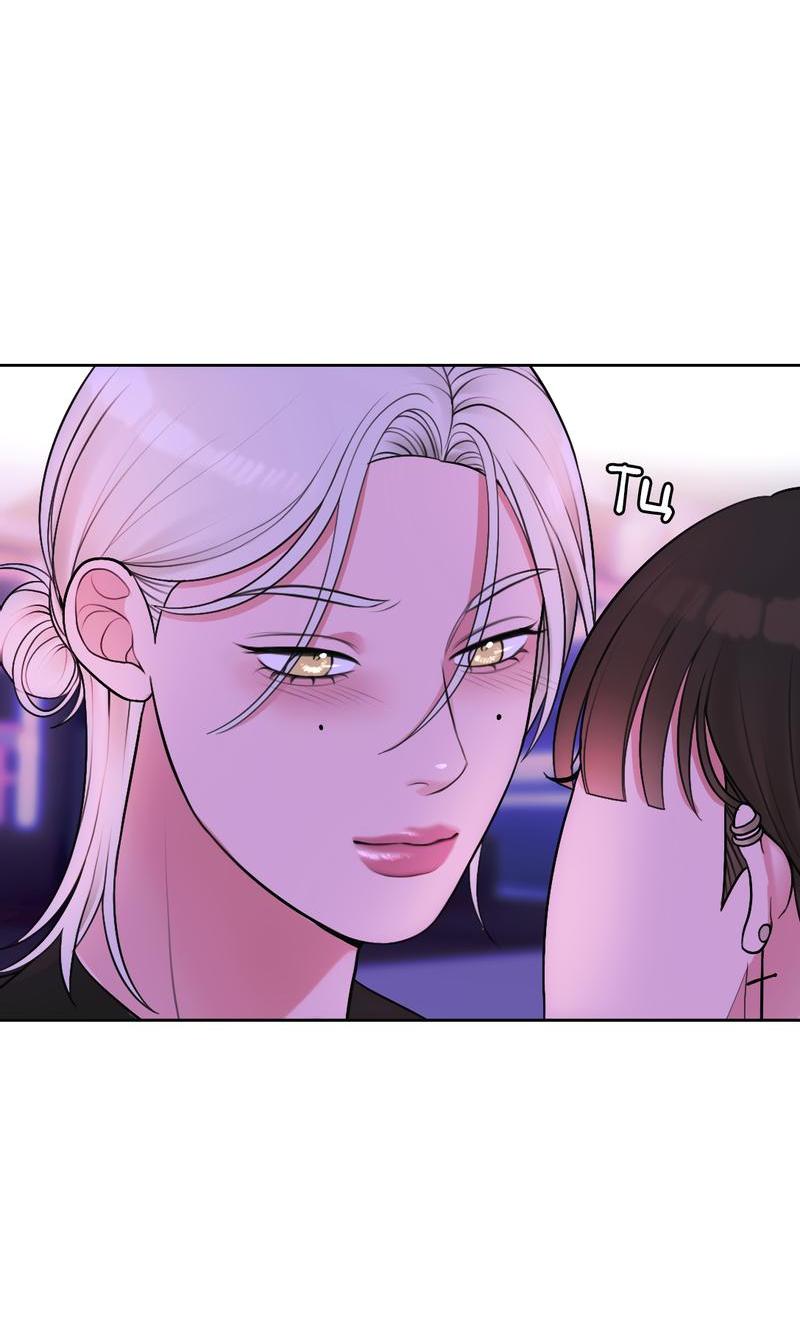 Манга Безжалостная - Глава 39 Страница 26