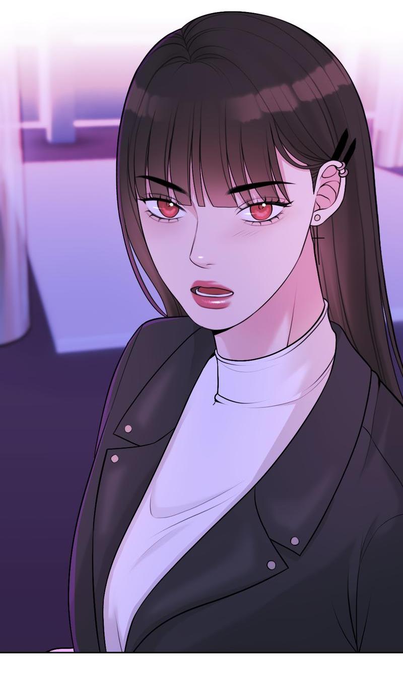 Манга Безжалостная - Глава 38 Страница 33