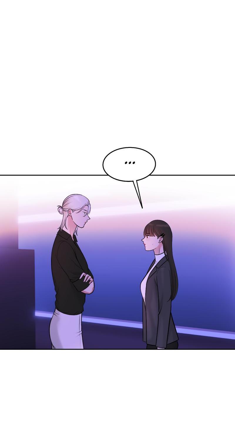 Манга Безжалостная - Глава 38 Страница 5