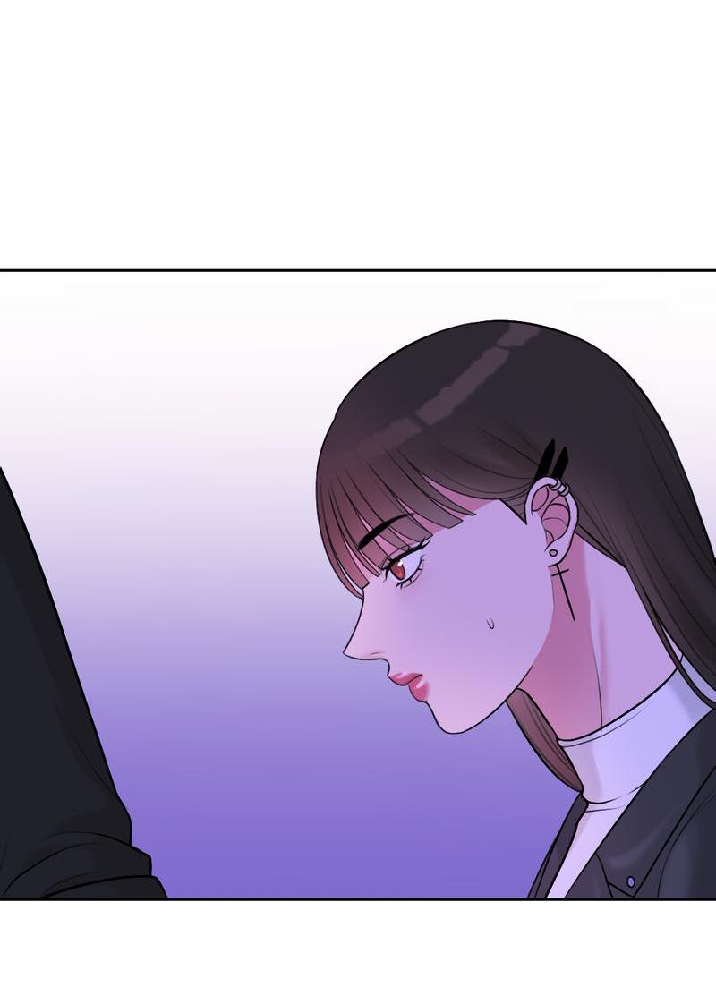 Манга Безжалостная - Глава 37 Страница 35