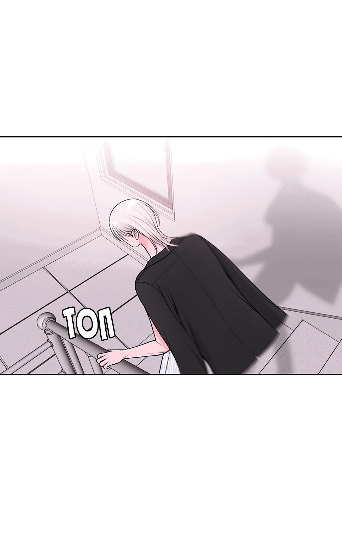 Манга Безжалостная - Глава 61 Страница 34