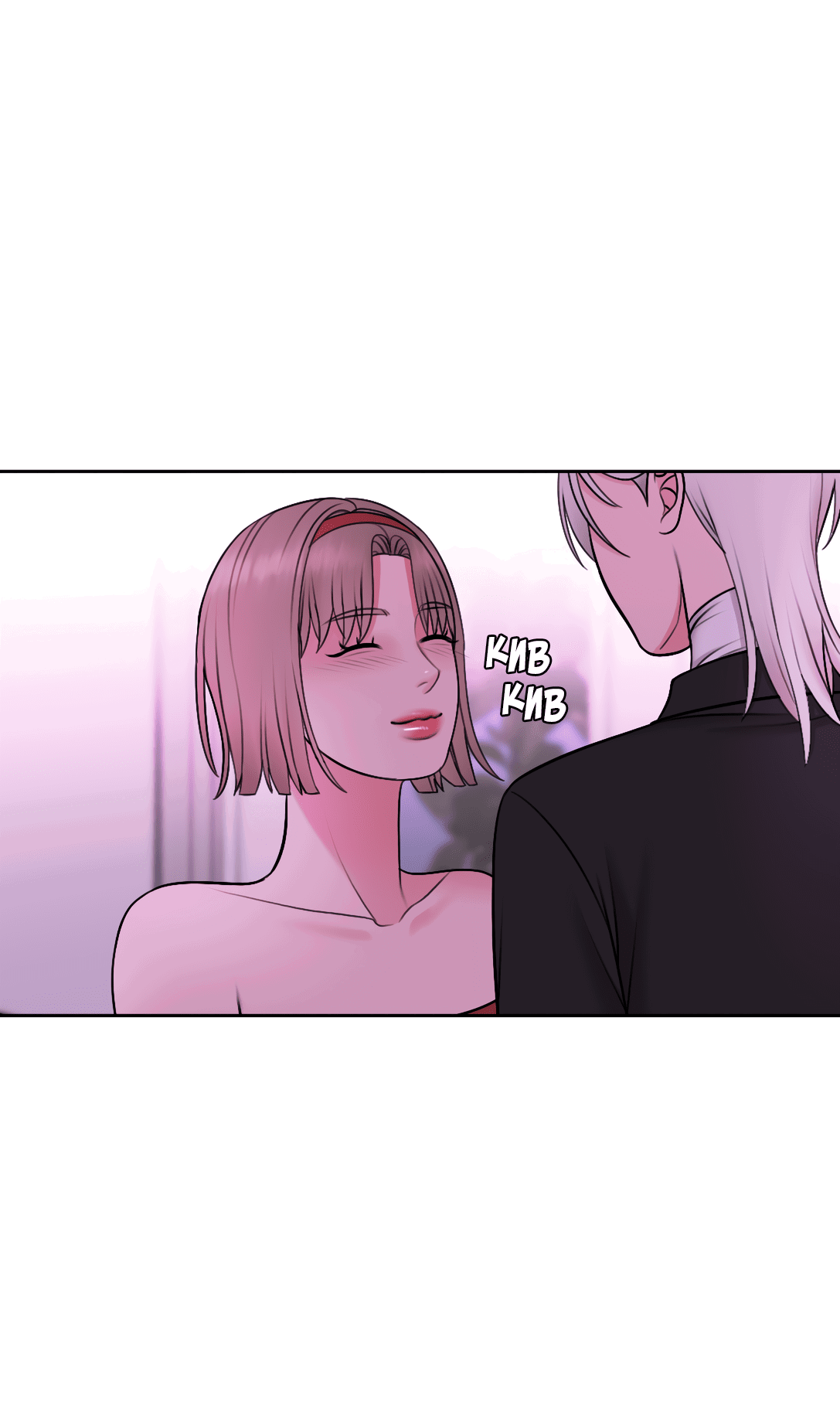 Манга Безжалостная - Глава 58 Страница 14