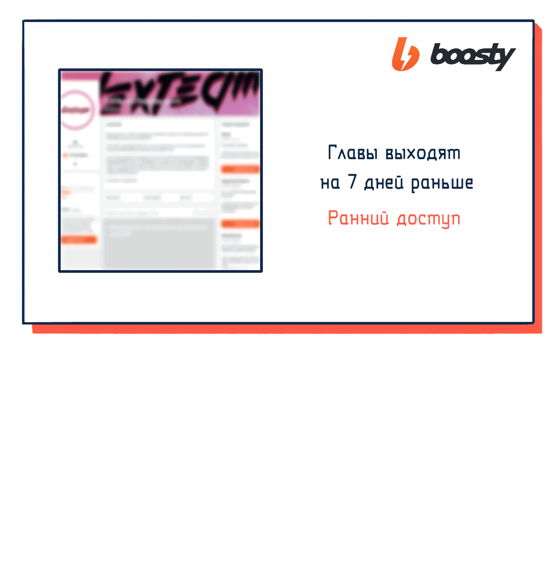 Манга Безжалостная - Глава 58 Страница 58