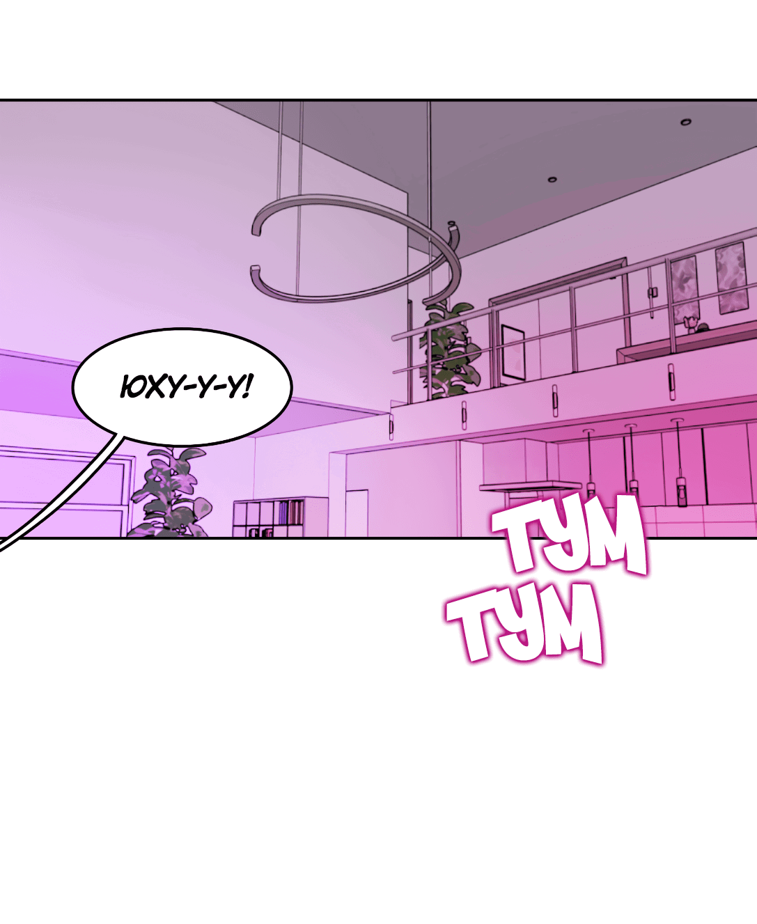 Манга Безжалостная - Глава 56 Страница 47