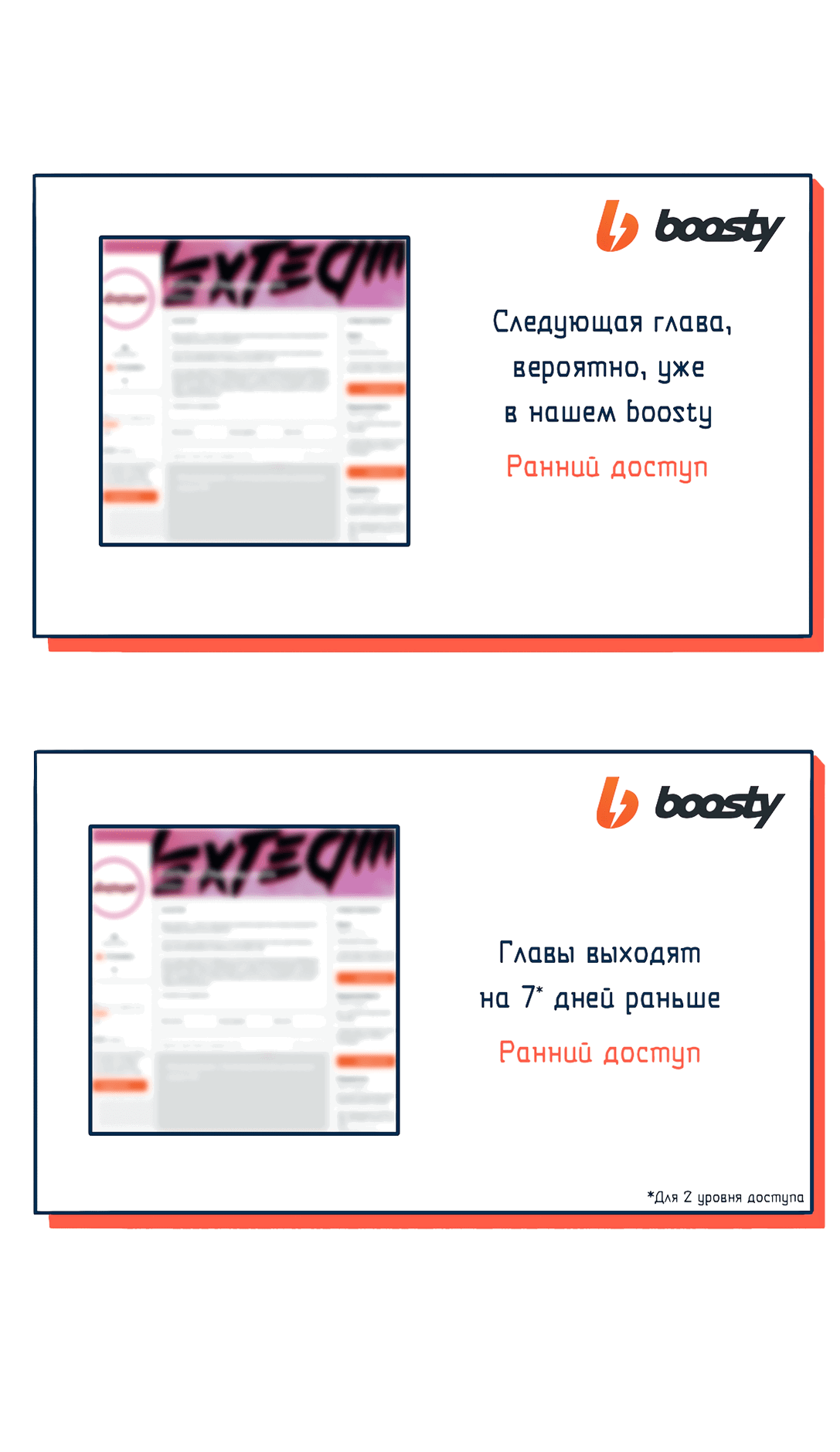 Манга Безжалостная - Глава 55 Страница 56