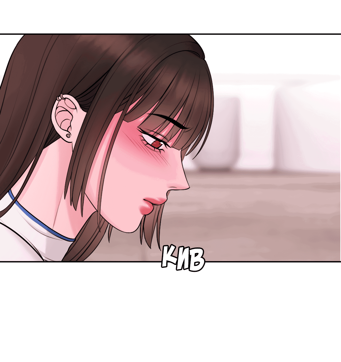 Манга Безжалостная - Глава 54 Страница 50