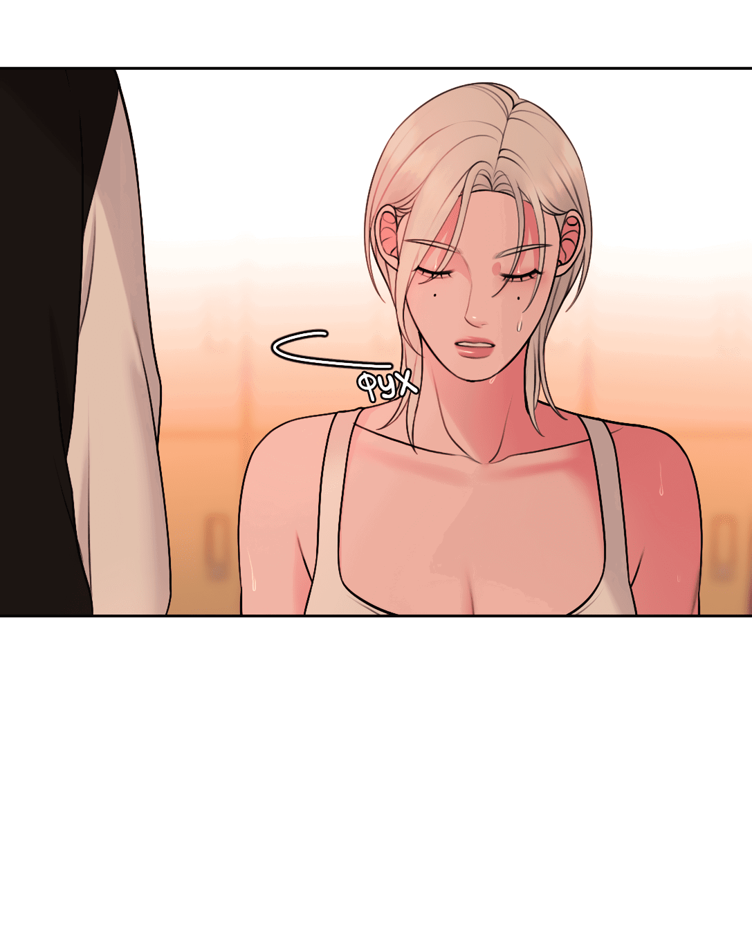 Манга Безжалостная - Глава 51 Страница 10