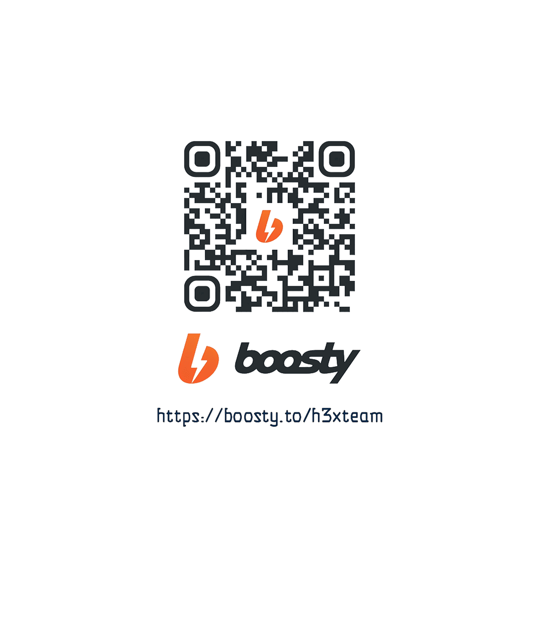 Манга Безжалостная - Глава 50 Страница 51