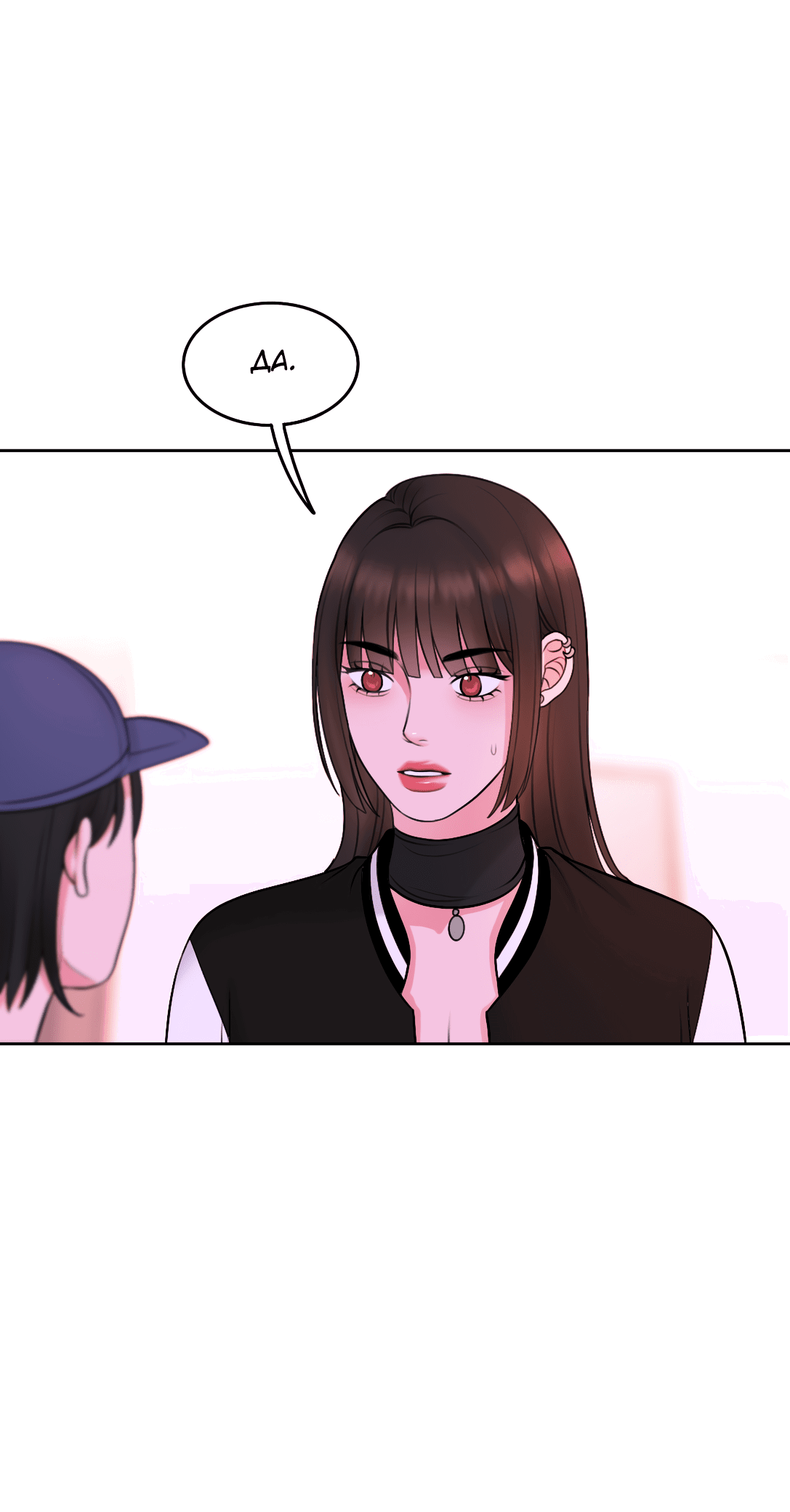 Манга Безжалостная - Глава 50 Страница 32