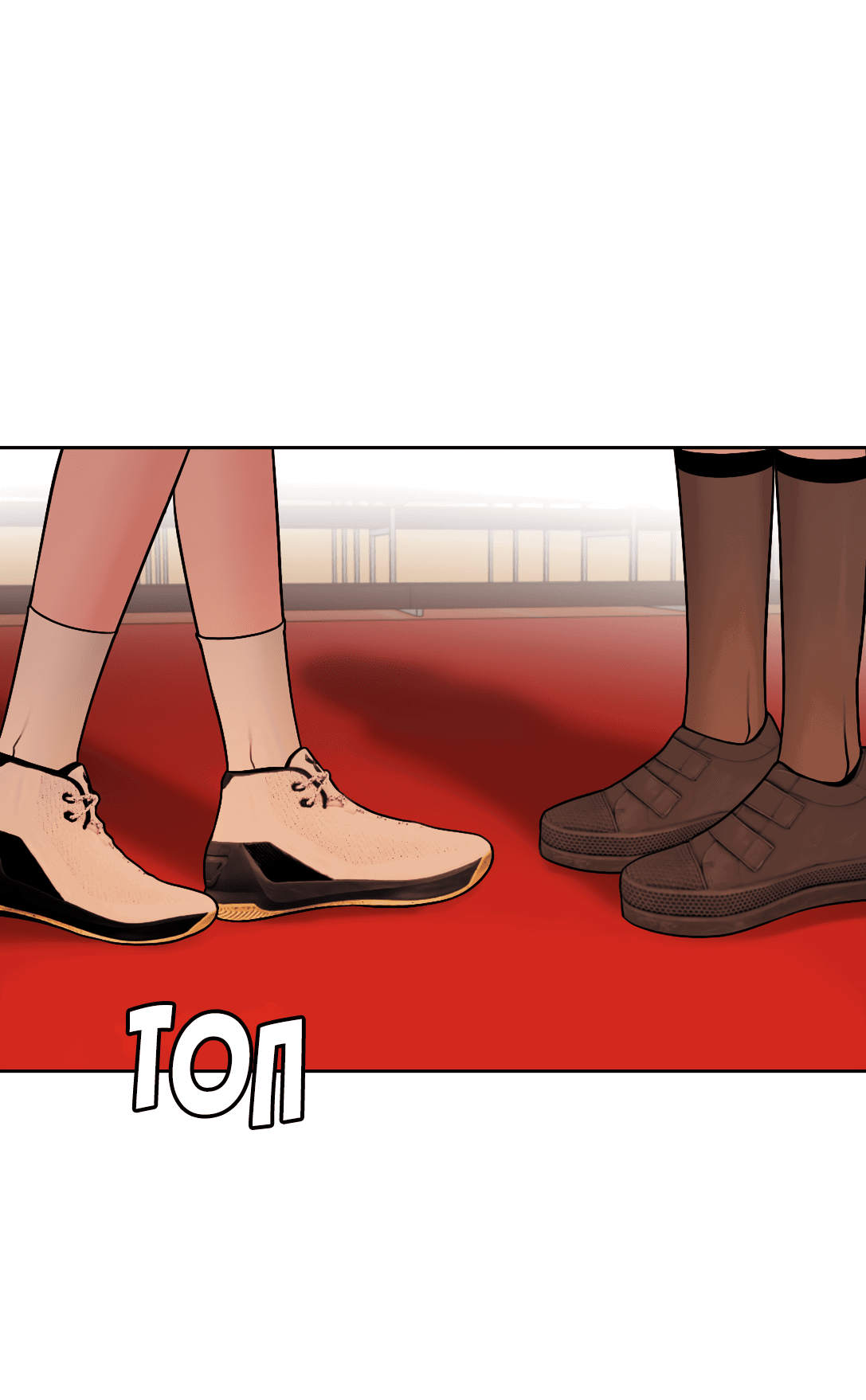 Манга Безжалостная - Глава 48 Страница 43