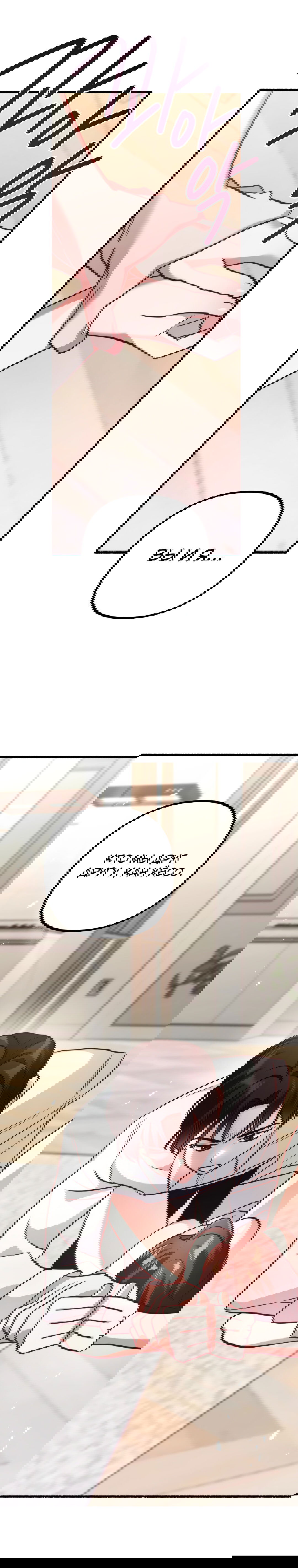 Манга Развитие молодого поколения - Глава 18 Страница 7