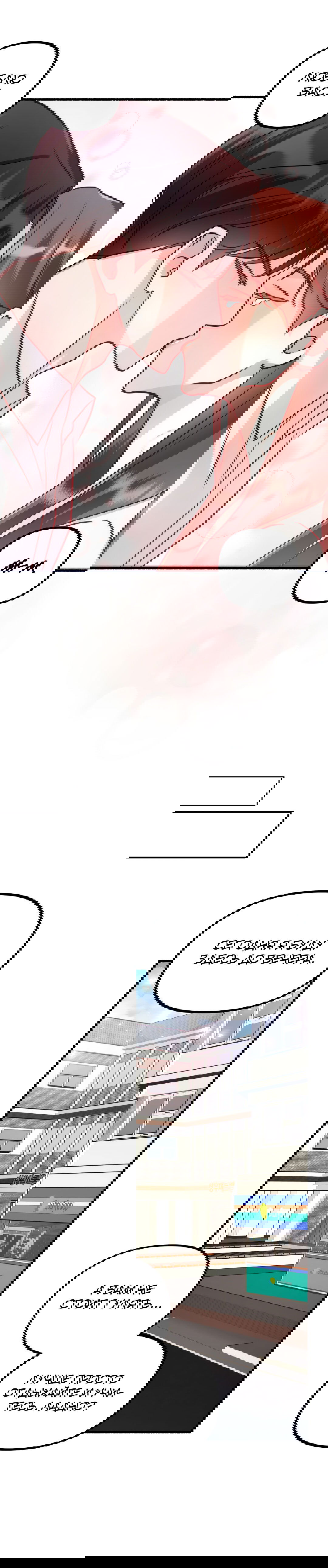 Манга Развитие молодого поколения - Глава 18 Страница 17