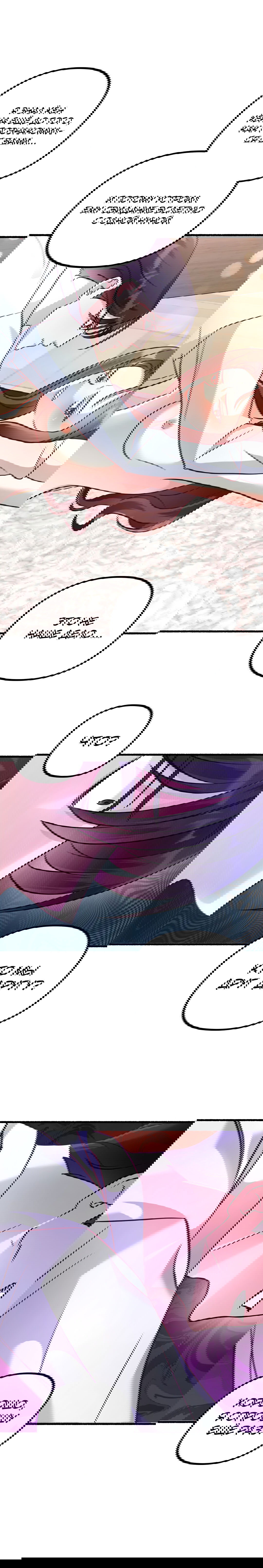 Манга Развитие молодого поколения - Глава 18 Страница 6