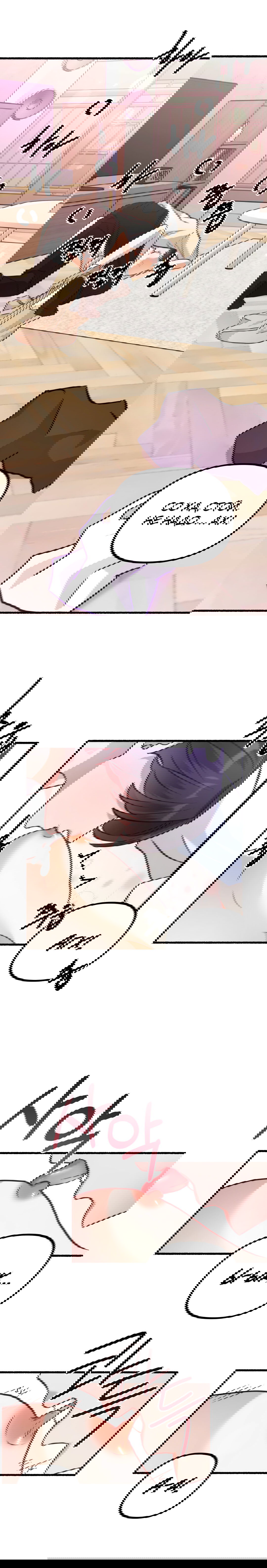 Манга Развитие молодого поколения - Глава 18 Страница 4