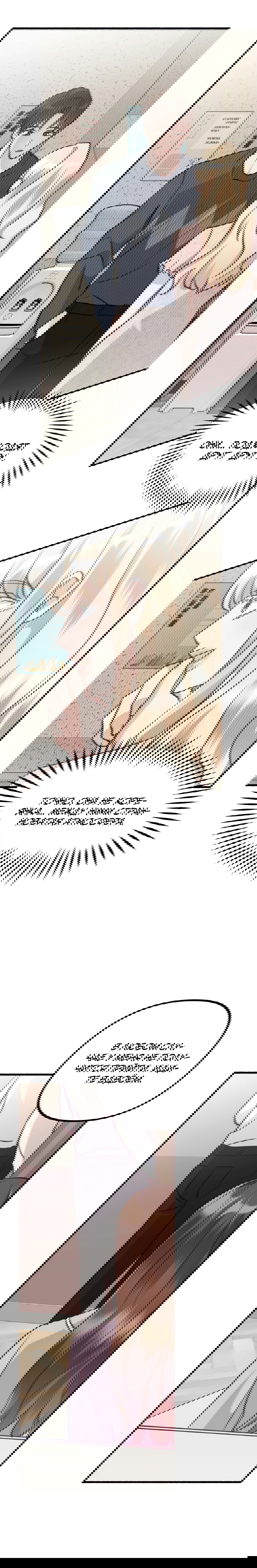 Манга Развитие молодого поколения - Глава 18 Страница 23