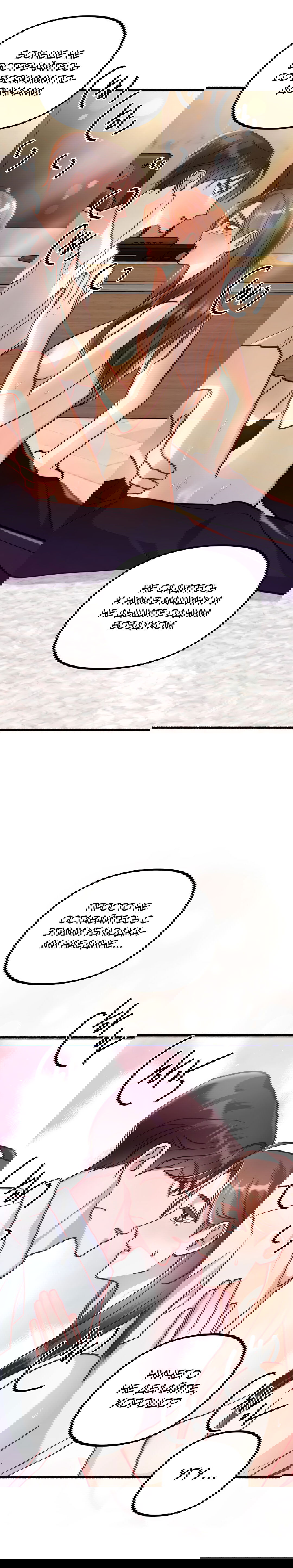 Манга Развитие молодого поколения - Глава 18 Страница 16