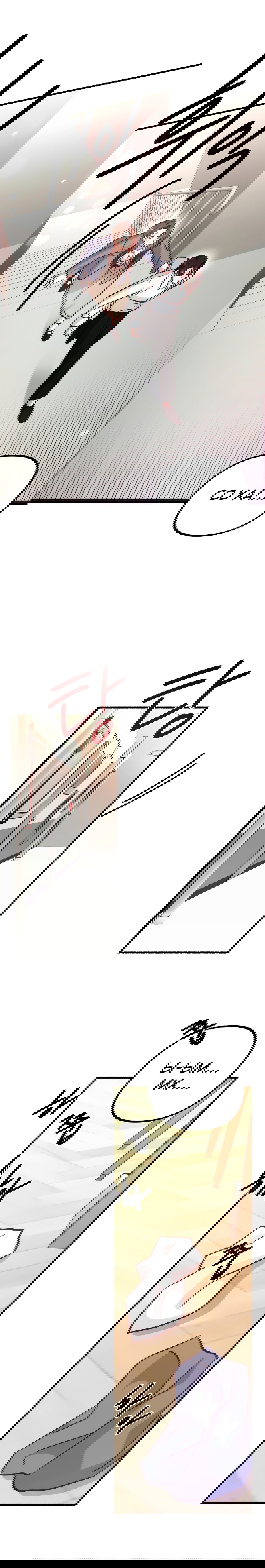 Манга Развитие молодого поколения - Глава 18 Страница 3