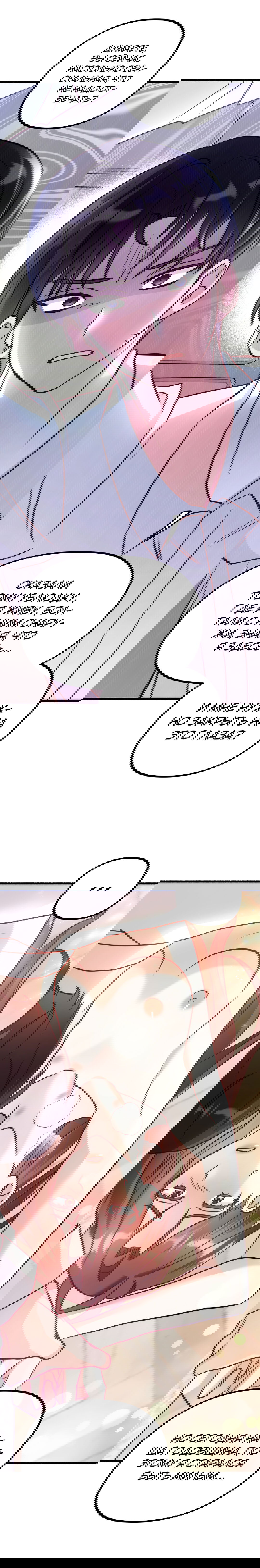 Манга Развитие молодого поколения - Глава 18 Страница 8