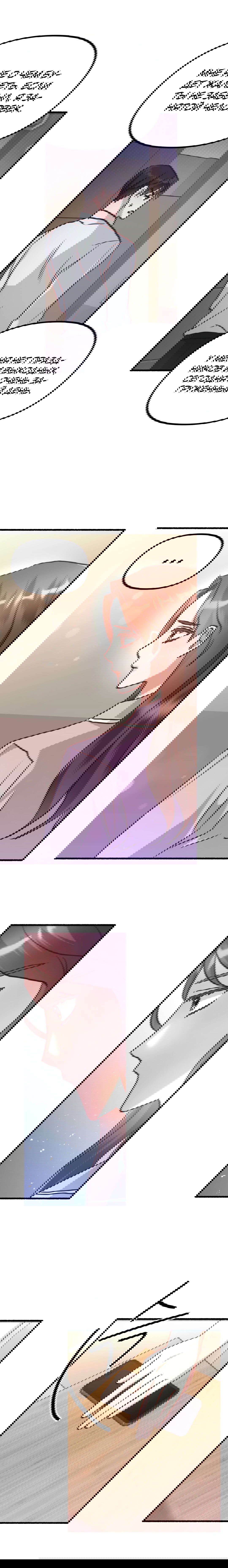 Манга Развитие молодого поколения - Глава 18 Страница 24