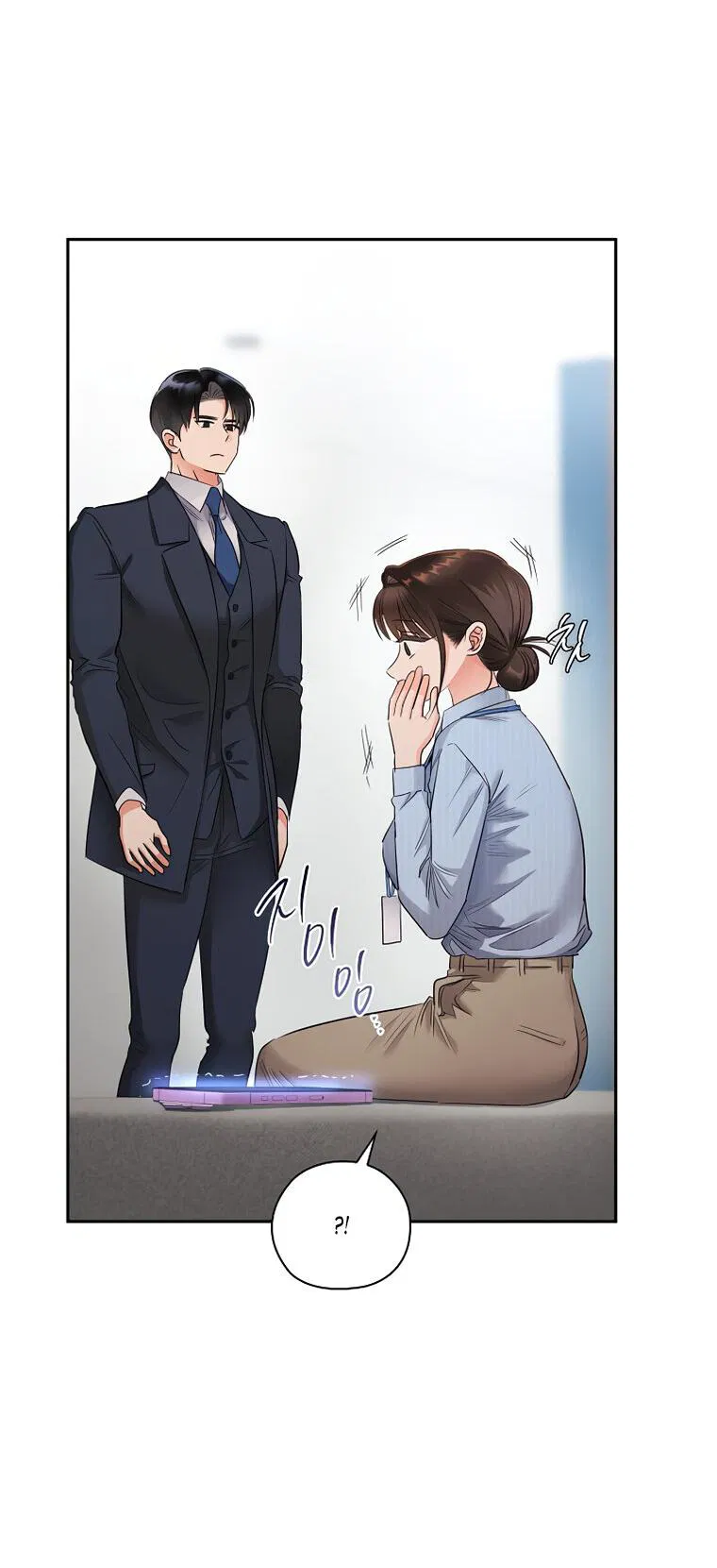 Манга Соблюдайте тишину в офисе - Глава 82 Страница 18