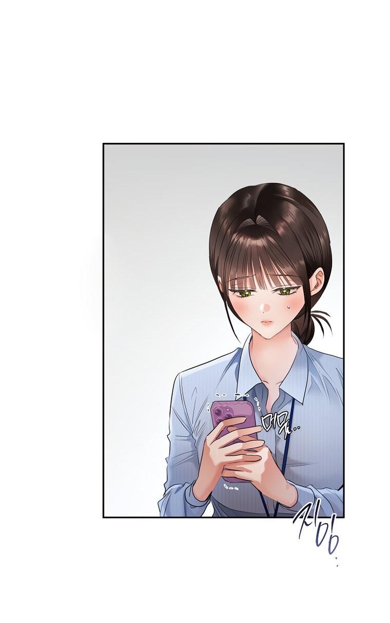 Манга Соблюдайте тишину в офисе - Глава 82 Страница 22