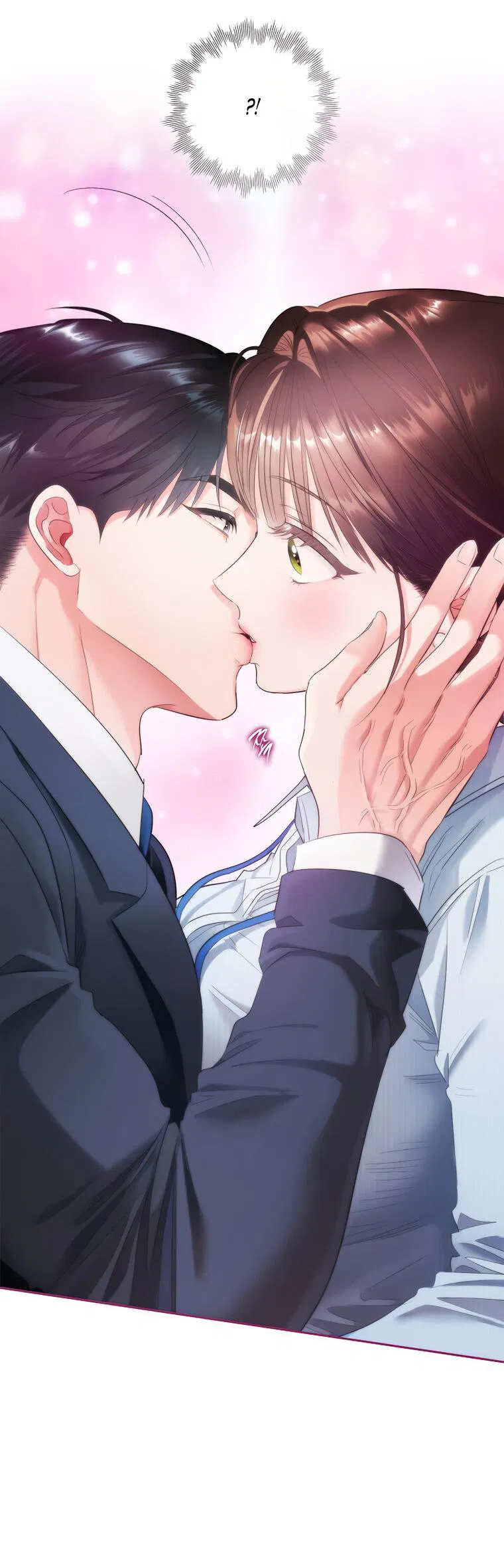 Манга Соблюдайте тишину в офисе - Глава 82 Страница 12